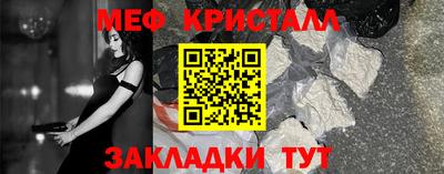 прущие крисы Малгобек