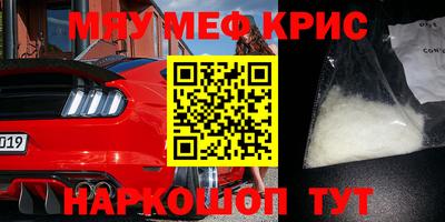прущие крисы Малгобек
