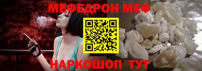 spice Мариинск