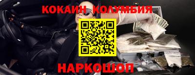 прущие крисы Малгобек
