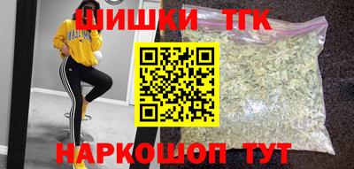 spice Мариинск