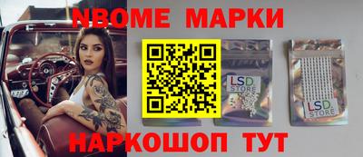spice Мариинск