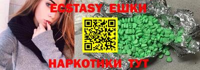 прущие крисы Малгобек