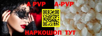 прущие крисы Малгобек