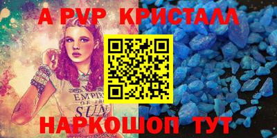 герыч Малоярославец