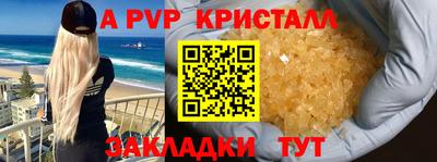 spice Мариинск