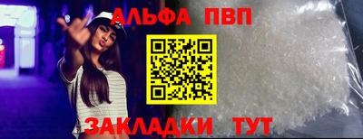 spice Мариинск
