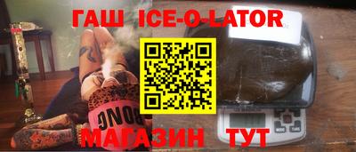 герыч Малоярославец