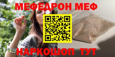 spice Мариинск