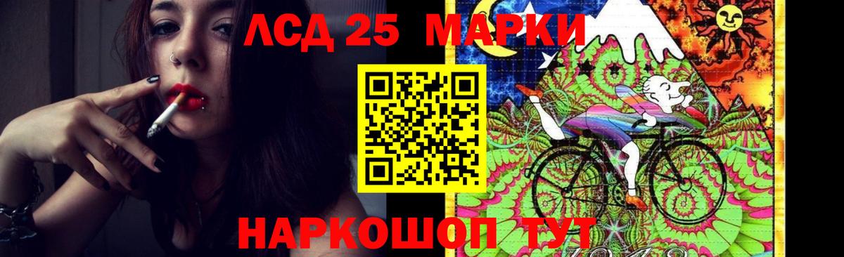 Лсд 25 экстази кислота  Вход с VPN  Хабаровск 