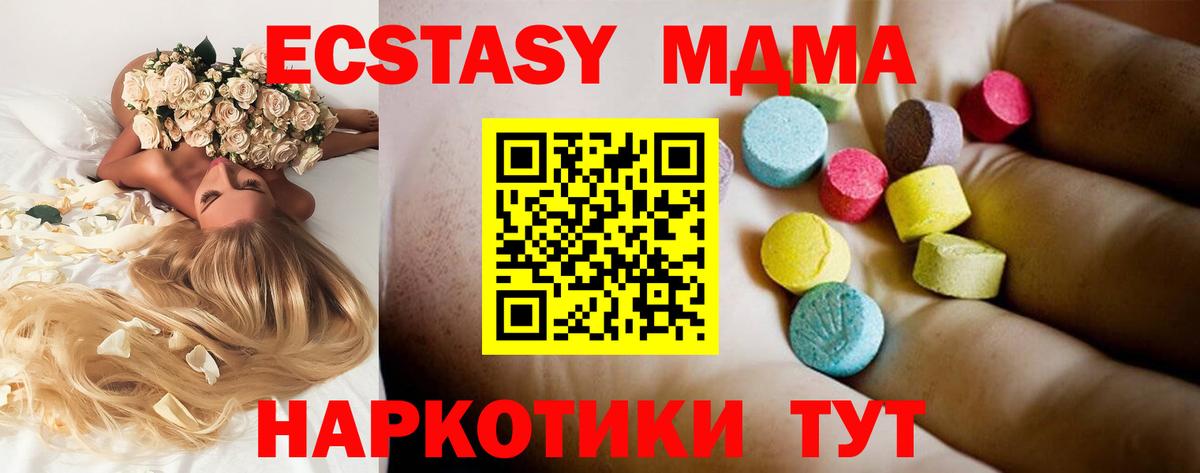 MDMA VHQ Хабаровск
