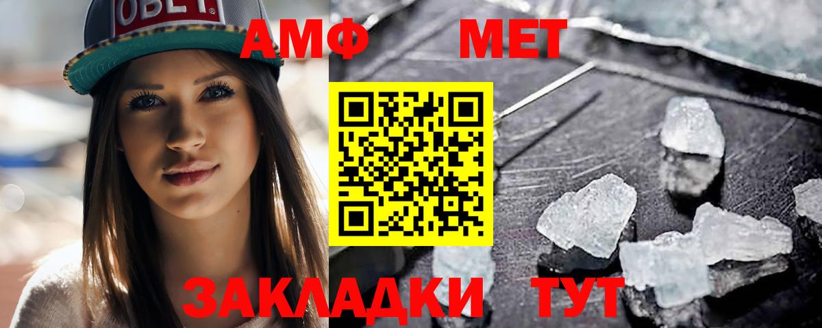 Первитин витя  Вход с VPN  Первитин витя  Хабаровск 
