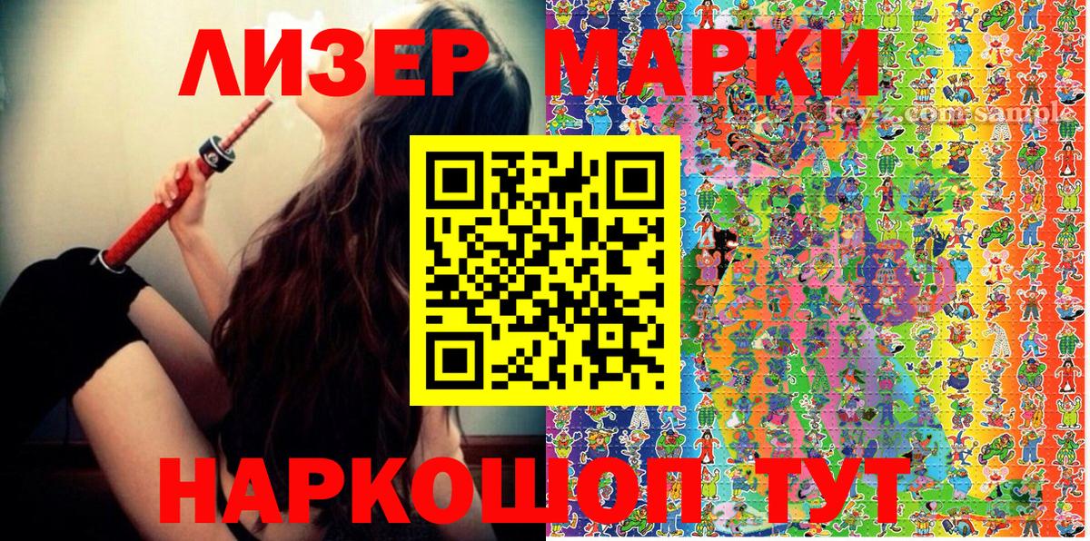 Меф  NBOMe  МАРИХУАНА  LSD-25  MDMA  Хабаровск  Вход с VPN  КОКАИН  ГАШ  Амфетамин кристаллы  Героин  МЕФ  