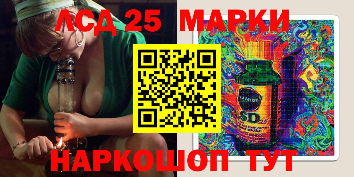Хабаровск  Марки N-bome 1500мкг  Марки N-bome 1500мкг  купить закладку  Вход с VPN 