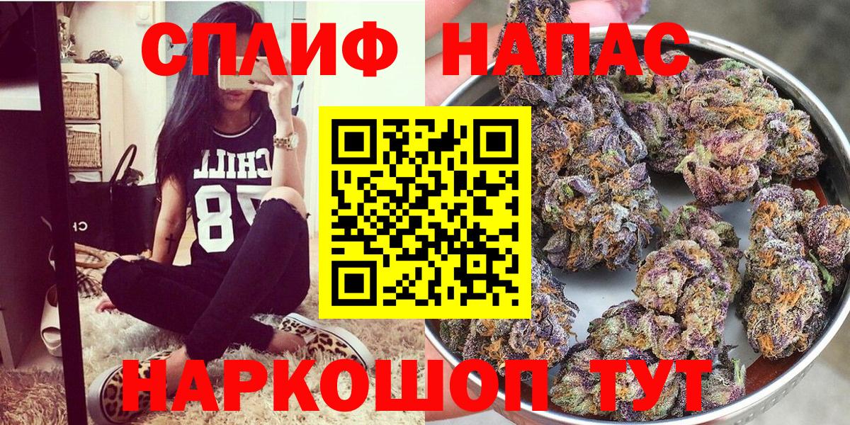 Марихуана тримм Хабаровск